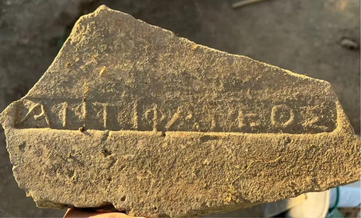 Wykopaliska w starożytnym Arsinoe w Grecji odsłaniają budynek z kolumnowym dziedzińcem, monety i ceramikę